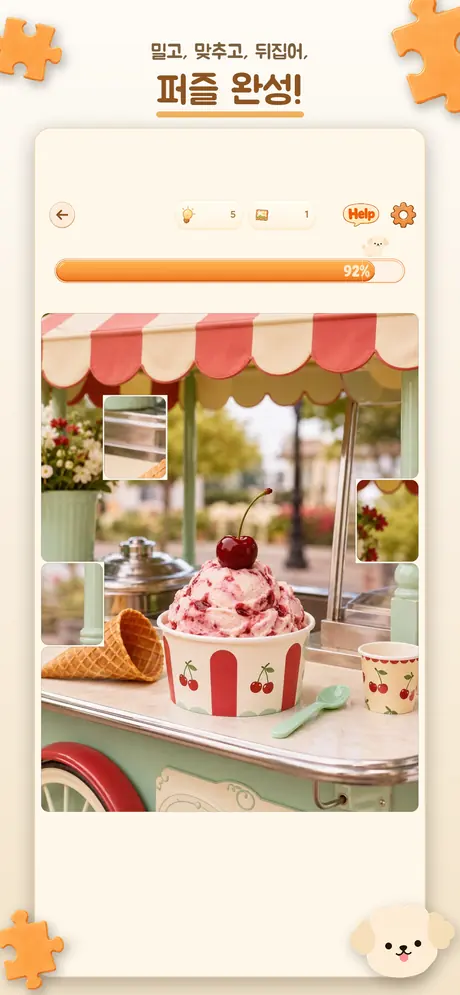 Puzzle Flick screenshot